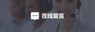 联系和记 官网